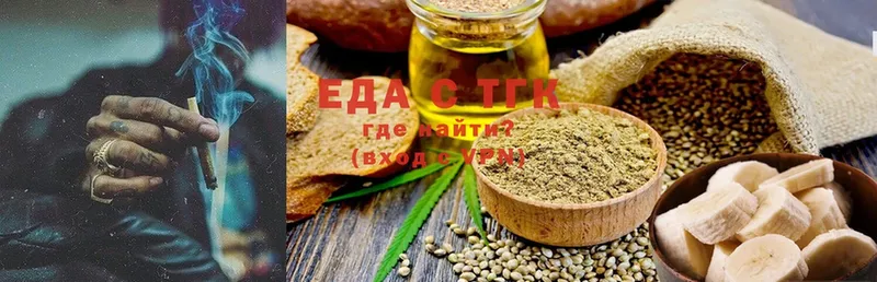 Cannafood конопля  хочу наркоту  Тара 