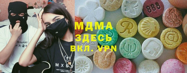 mdma Верхний Тагил